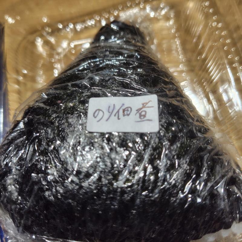 のり佃煮L(めんこいな )