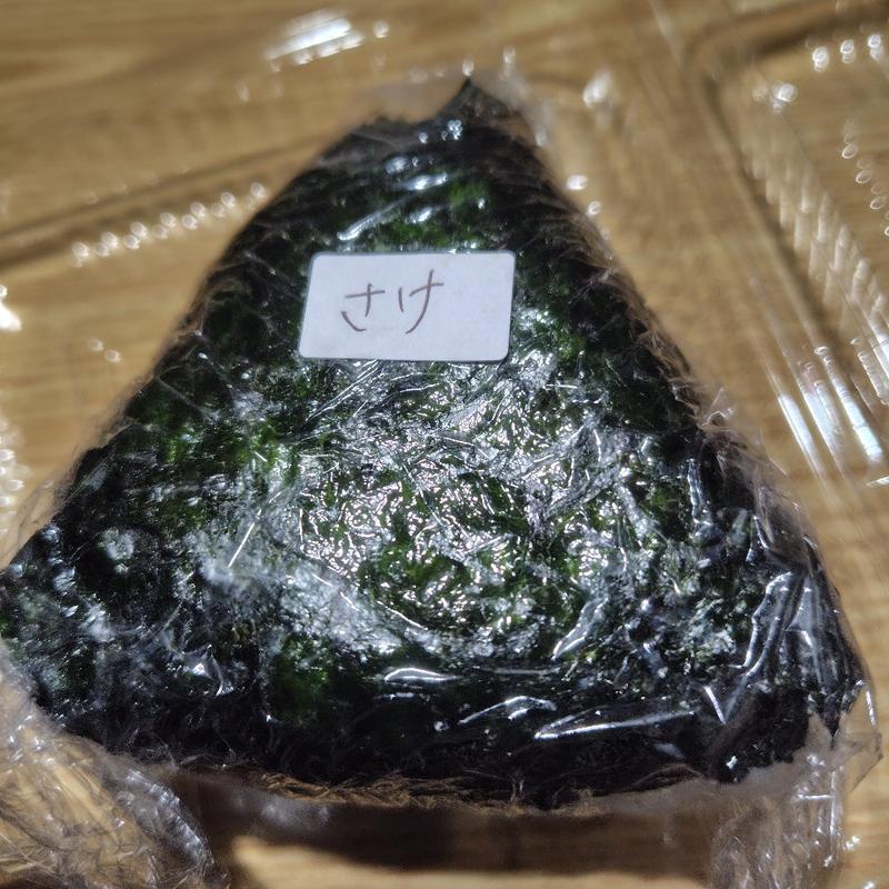 さけL(めんこいな )