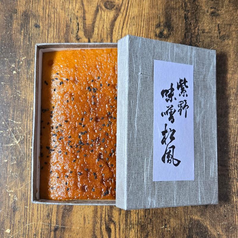 味噌松風 小(松屋常盤 （まつやときわ）)