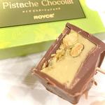 ピスターシュショコラ