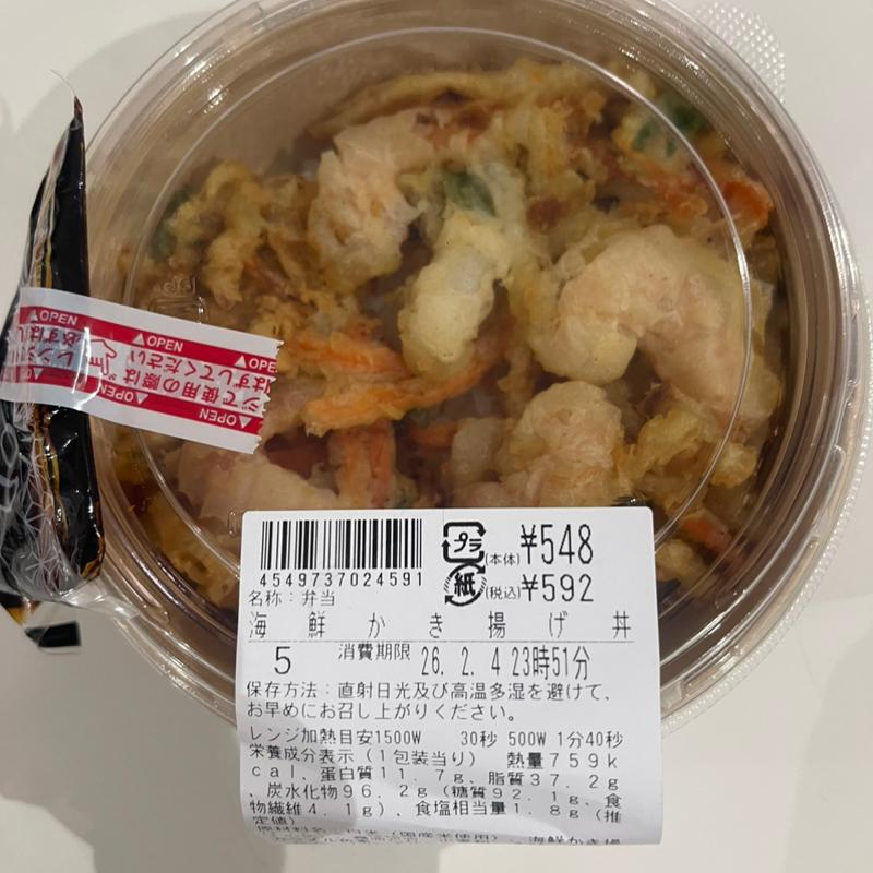 海鮮かき揚げ丼(ローソン 鶴ヶ島若葉店)