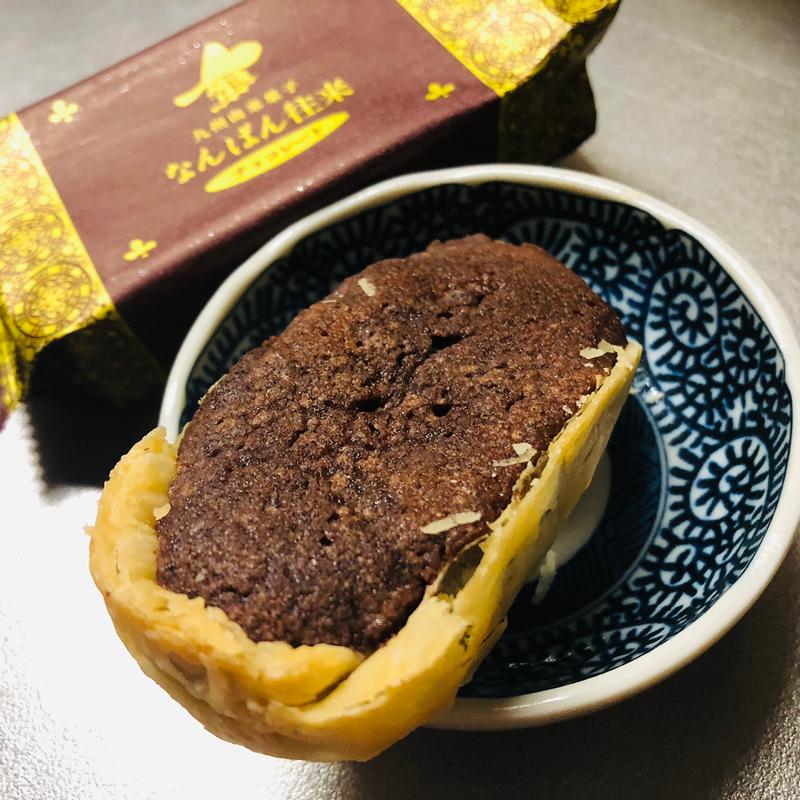 季節限定 なんばん往来（チョコレート）(なんばん往来 博多マイング店)