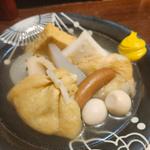 おでん盛り合わせ　限定