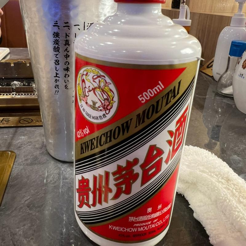 貴州茅台酒 マオタイ酒(羊炭長)