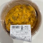 とろーりたまごの三元豚厚切りロースカツ丼