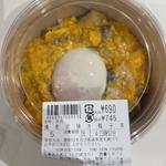 備長炭焼き親子丼