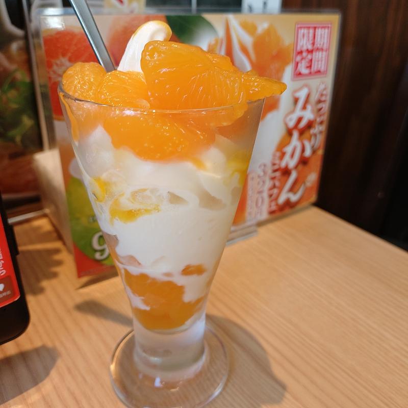 たっぷりみかんミニパフェ(丸源ラーメン一関店)