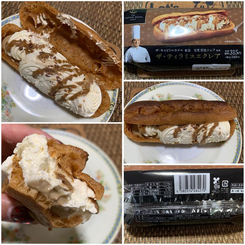 ザ・ティラミスエクレア(ローソン 常盤台四丁目店)