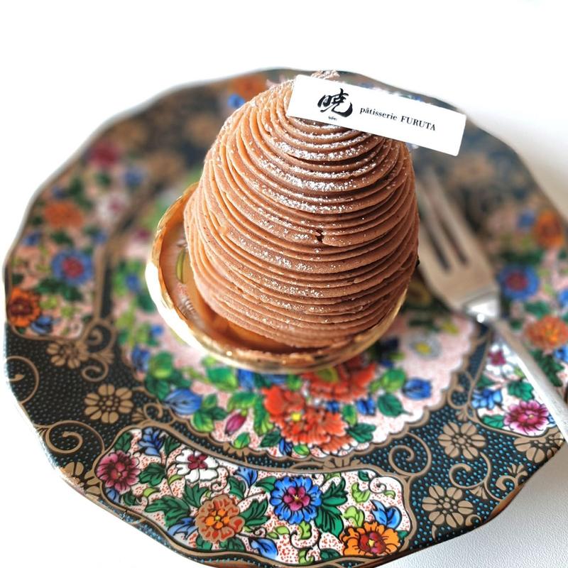 モンブラン(暁 patisserie FURUTA (あかつきパティスリーフルタ))