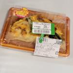 生ハムクロワッサンキッシュ