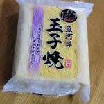 厚焼き玉子ハーフ