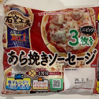 あら挽きソーセージ　ミニピッツァ