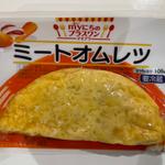 ミートオムレツ