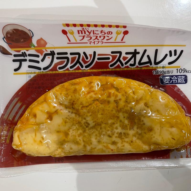 デミグラスソースオムレツ(ヤオコー 坂戸千代田店)