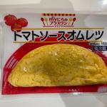 トマトソースオムレツ