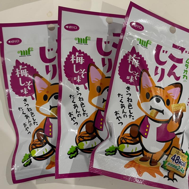 ごんじり(ヤオコー 坂戸千代田店)