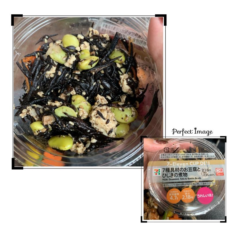 (セブン-イレブン 板橋若木１丁目店)