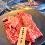 黒毛和牛上カルビ