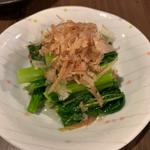 菜の花お浸し(げんてん)