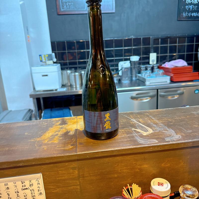日本酒 黒龍(食堂 en~)