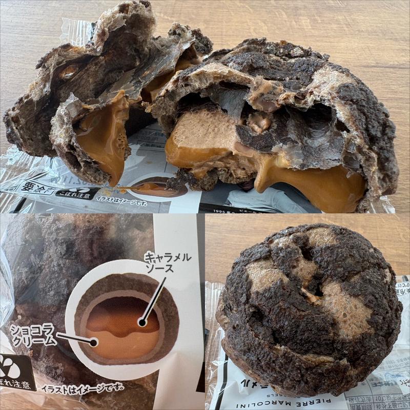 ファミマルSweets・とろけるキャラメル ショコラシュー(ファミリーマート 南万騎が原／Ｓ店)