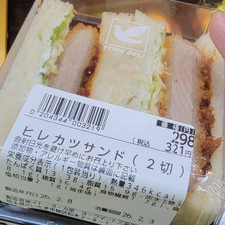 ヒレカツサンド(ヨークマート 三室店)
