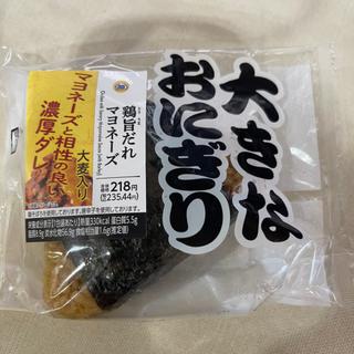大きなおにぎり　鶏旨だれ マヨネーズ