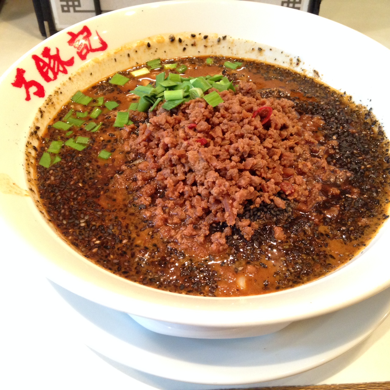 黒ゴマ麺