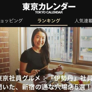 yukokasahara