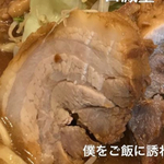 ushijima_foods