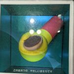 hot_jelly_cn4