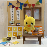 dantyo_